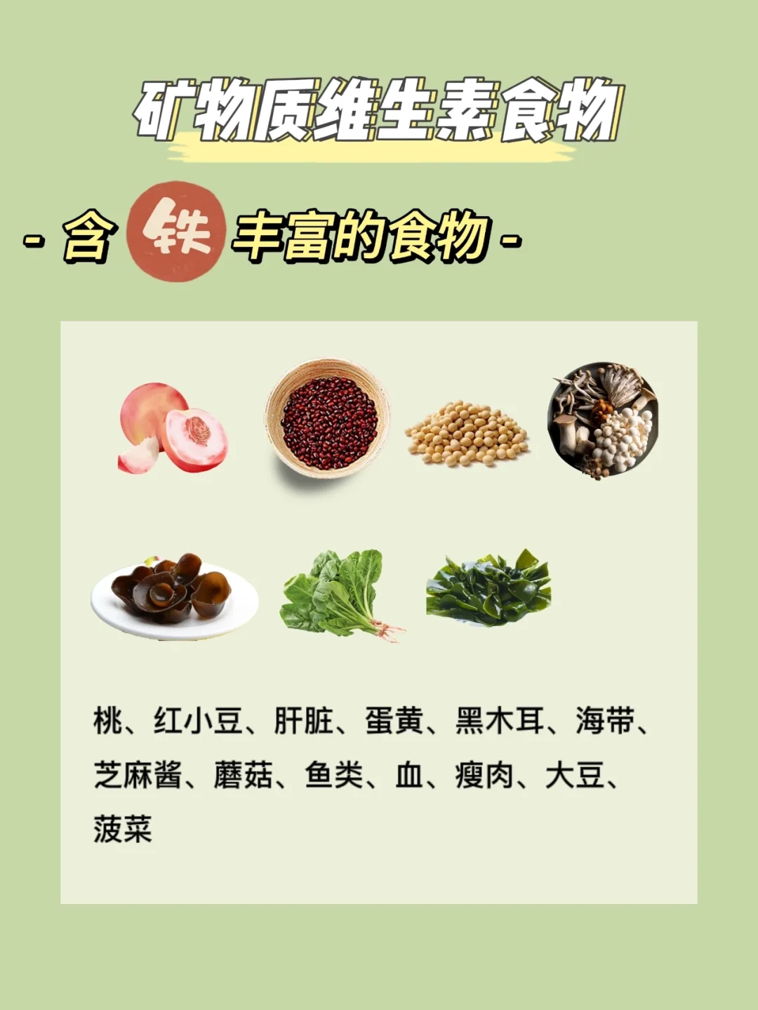 餐饮食品中的维生素和矿物质摄入需求是多少