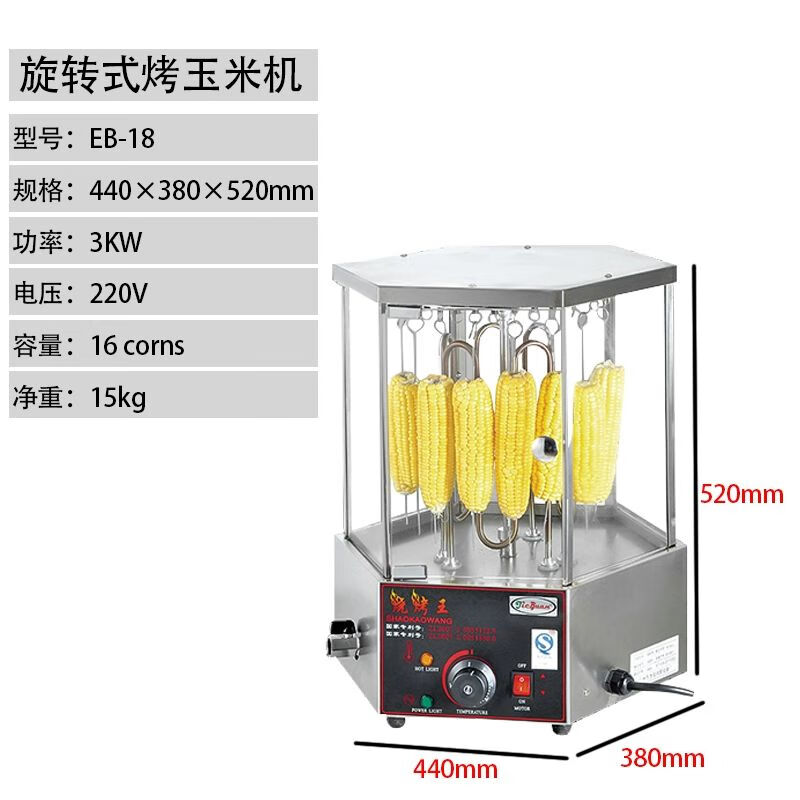 中东烤肉串的制作中需要注意哪些问题常见错误及解决办法