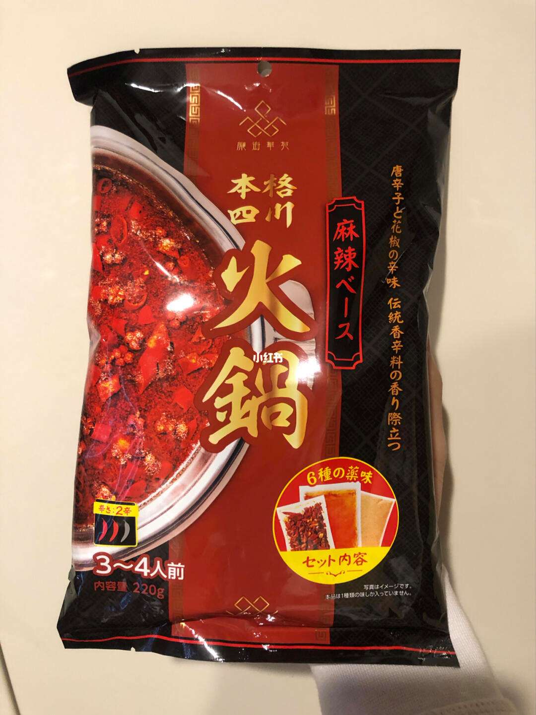 如何用生抽和老抽混合制作火锅底料