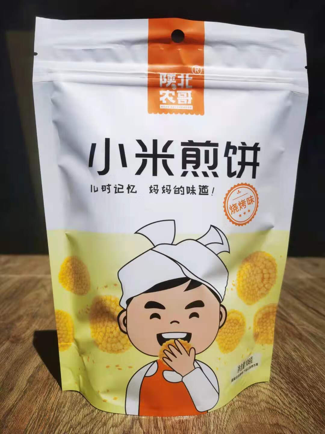 如何制作简单的儿童煎饼烧烤