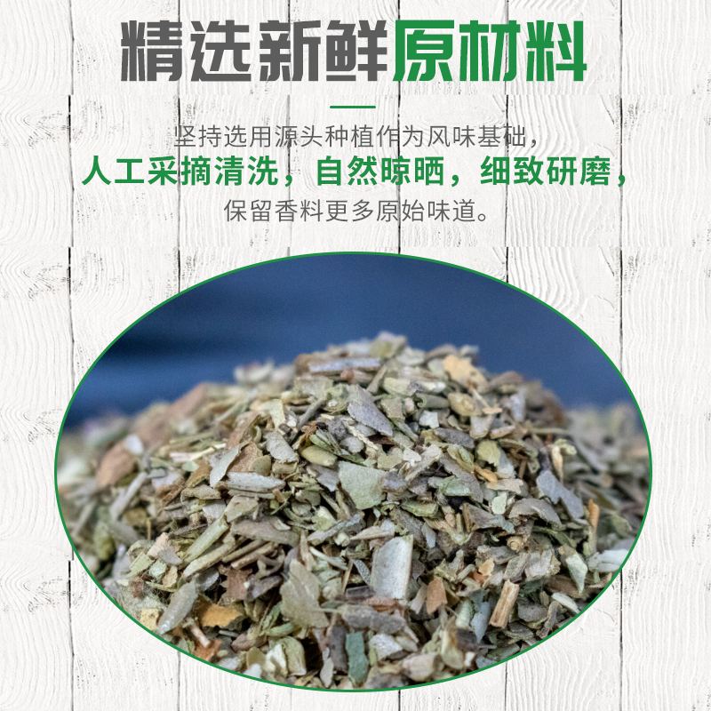 如何为披萨意面增加香料