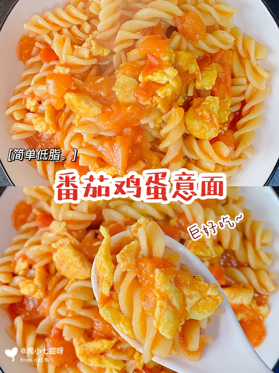 低脂意大利面晚餐的美味调料推荐