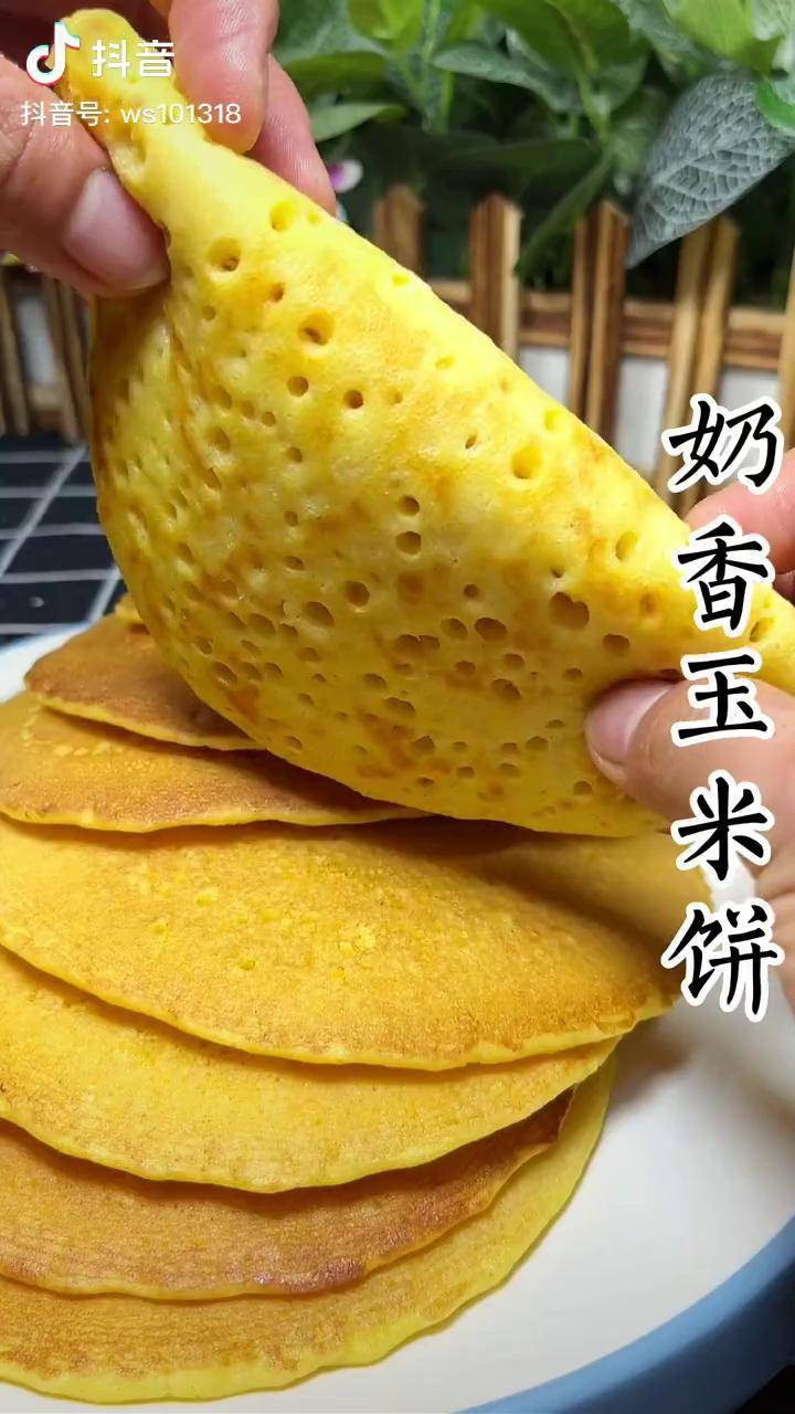 在家制作玉米饼时，应选用哪些设备