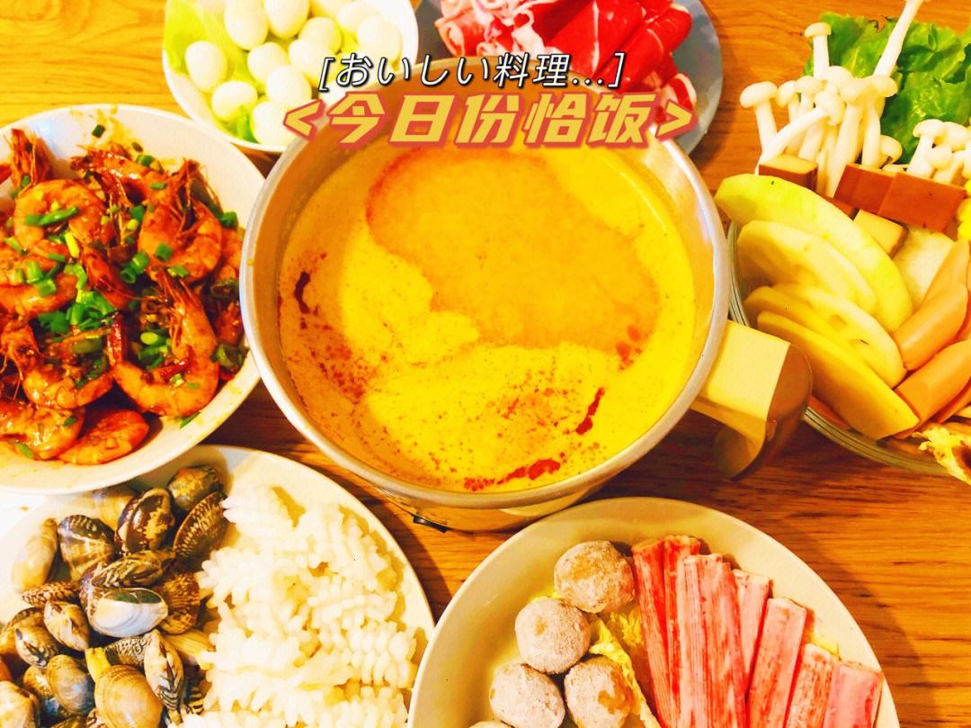 如何制作火锅的自制配菜