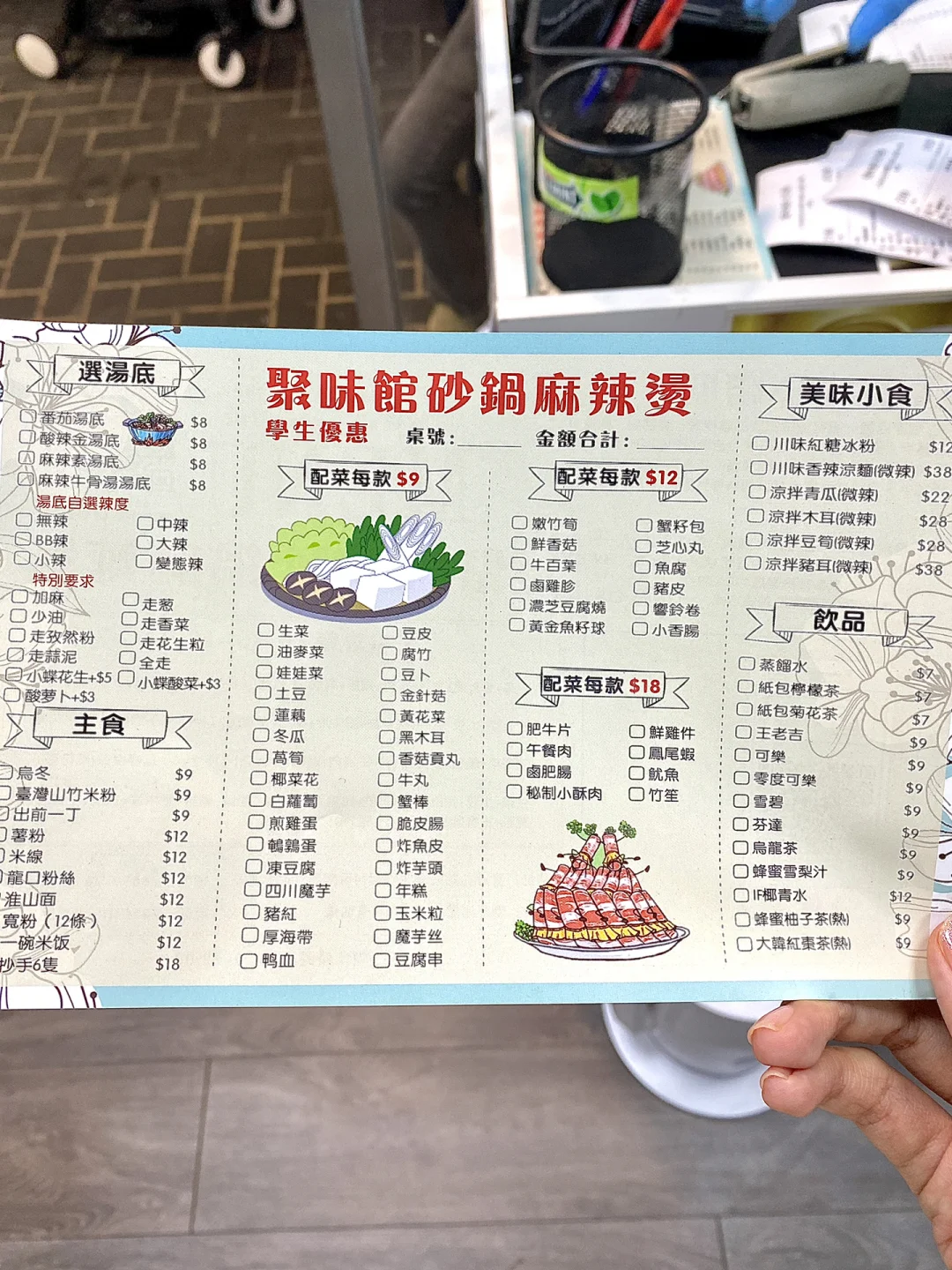 如何调整玉米饼塔的辣度以适应不同需求