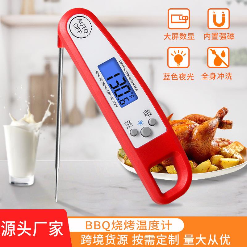 烧烤食材保存的理想温度是多少
