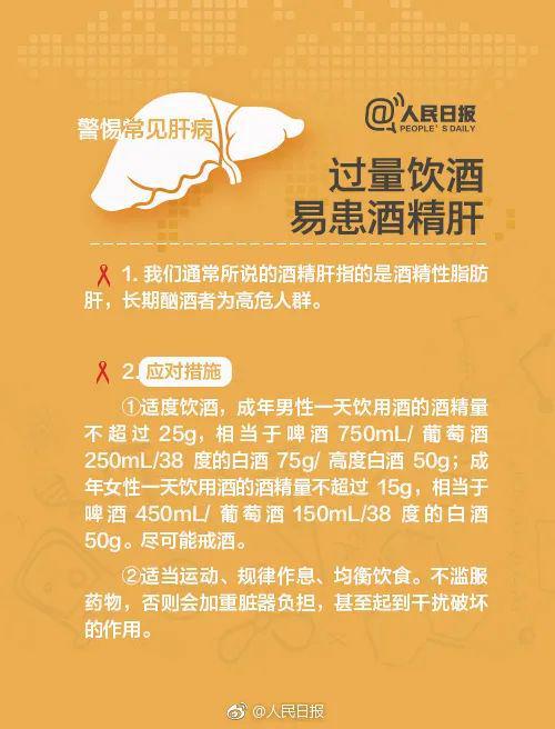 火锅饮酒的礼仪与习惯