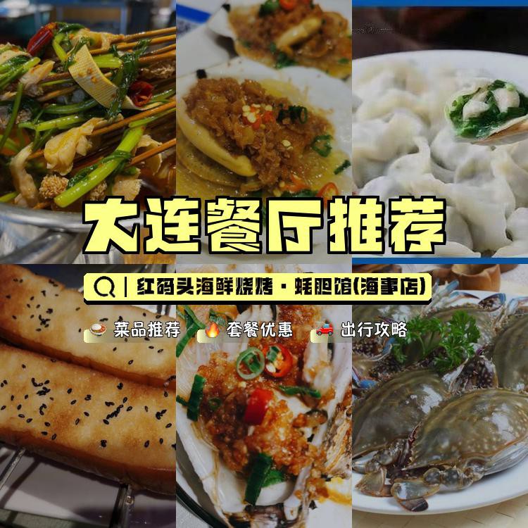 烧烤海鲜时如何保持其鲜嫩口感