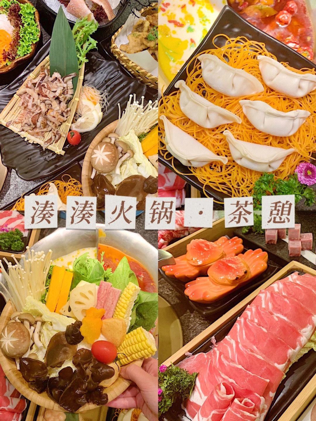 如何选用合适的酒品搭配火锅