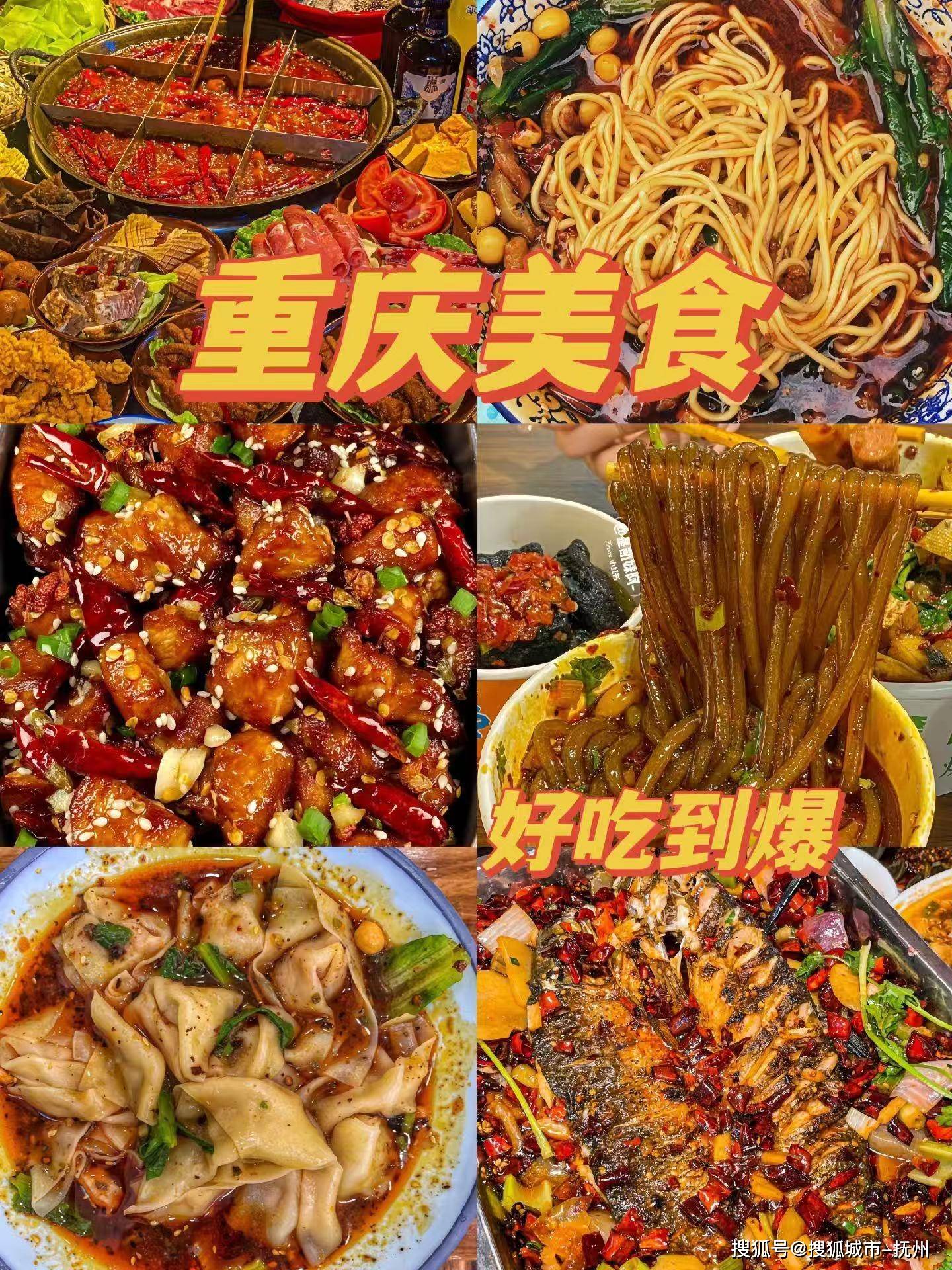 火锅中创意小吃的美味探索之旅