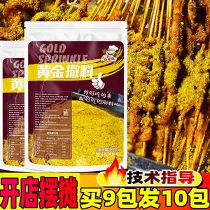 如何制作果仁风味的烧烤酱
