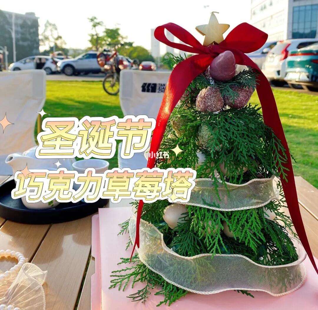 法式巧克力草莓塔的健康替代材料有哪些