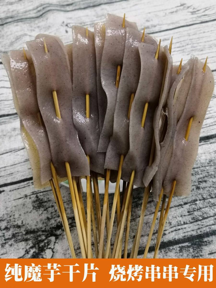 如何防止烧烤食材干燥