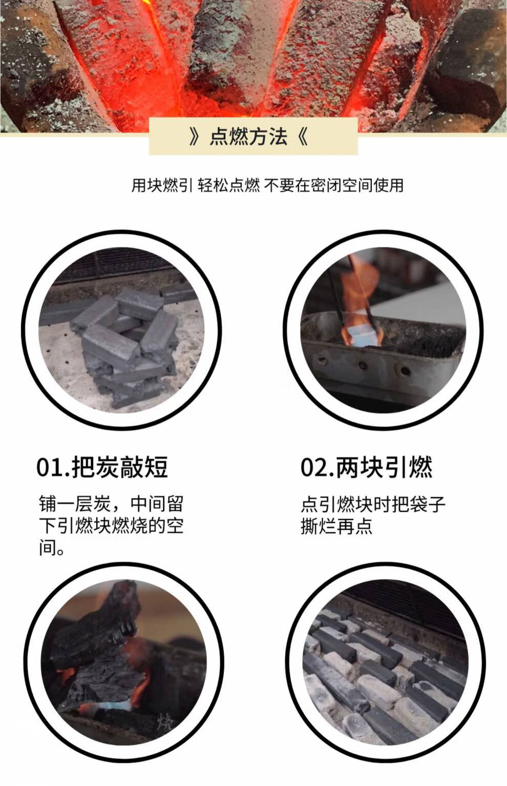 炭火锅的烧烤功能如何使用