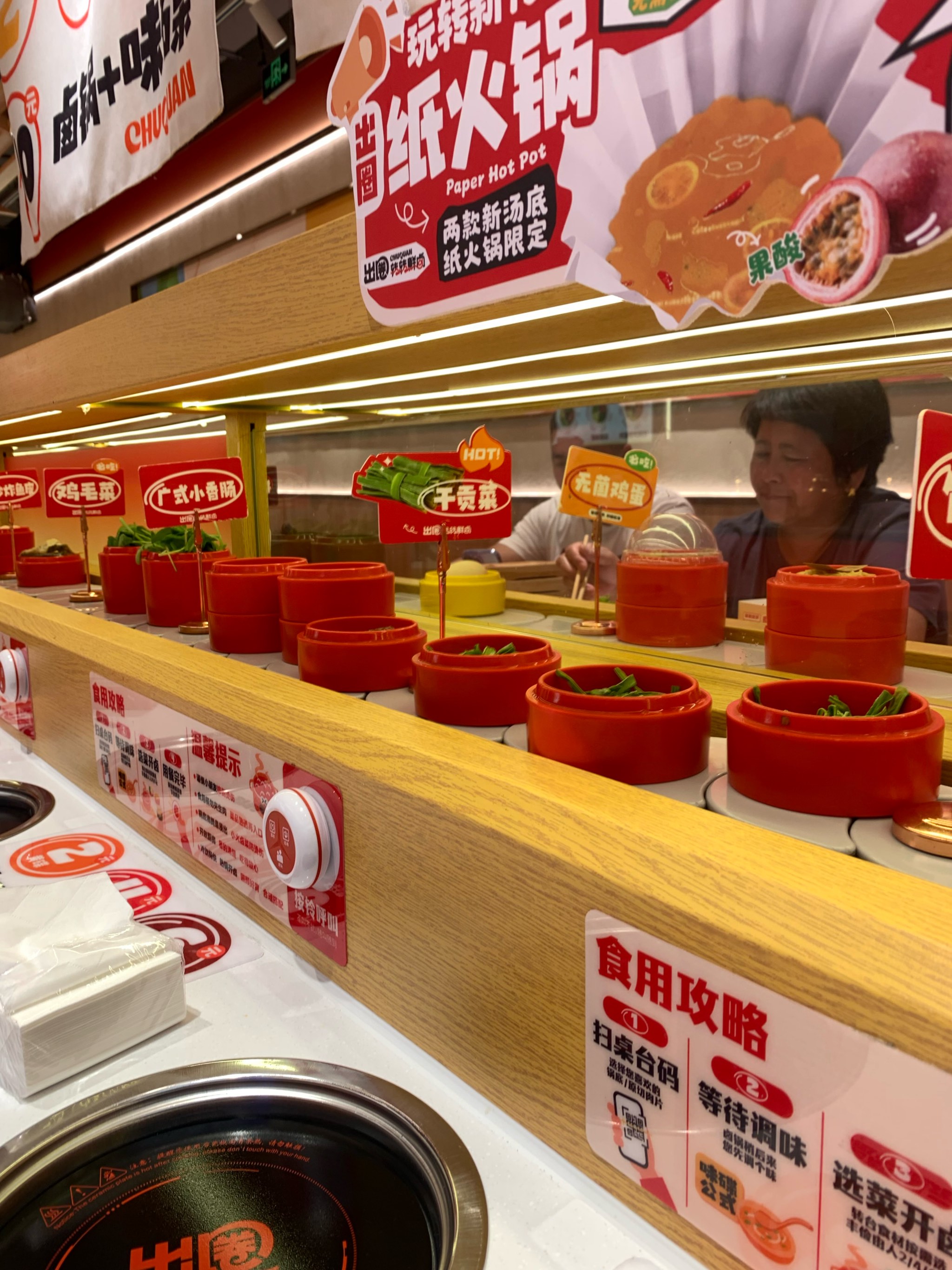 如何通过饮品提升寿司的视觉效果