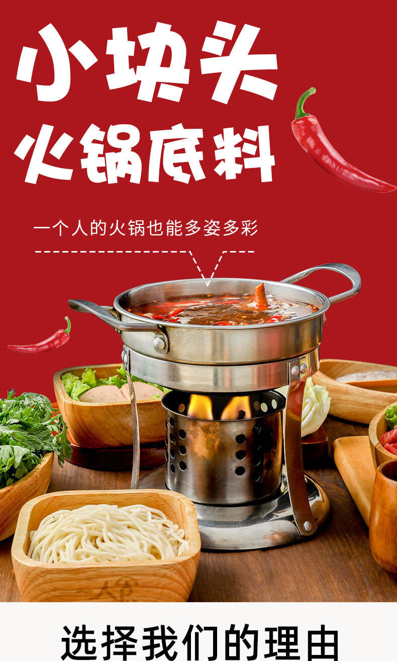 如何选择清汤火锅的配乐