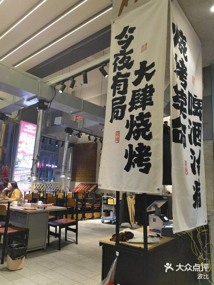 如何在烧烤中保证充足的照明