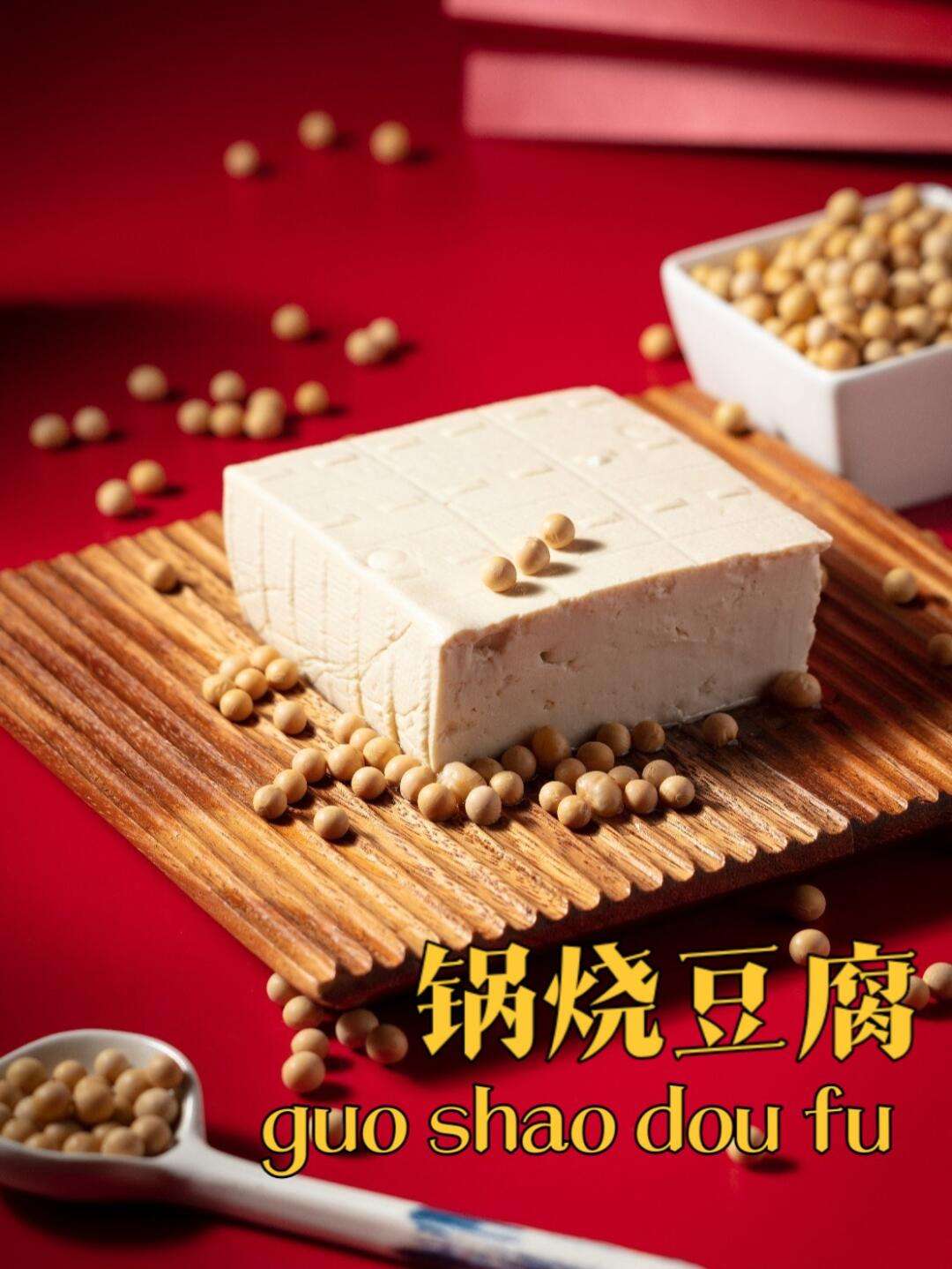 豆腐火锅的创意食材组合推荐