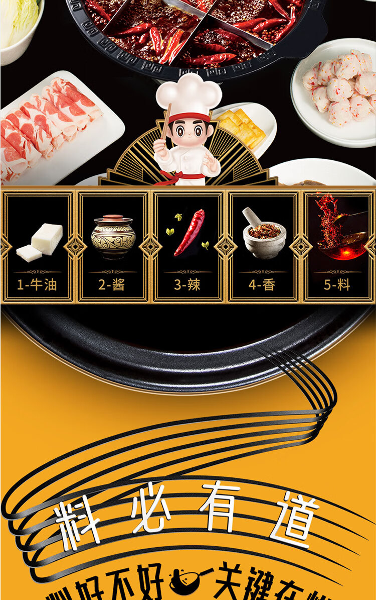 如何准备火锅食材以节省时间