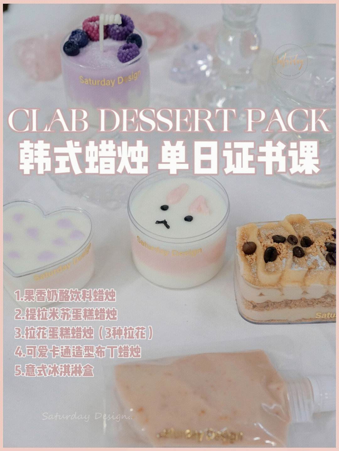 制作法式蛋奶酥时，如何调整甜度