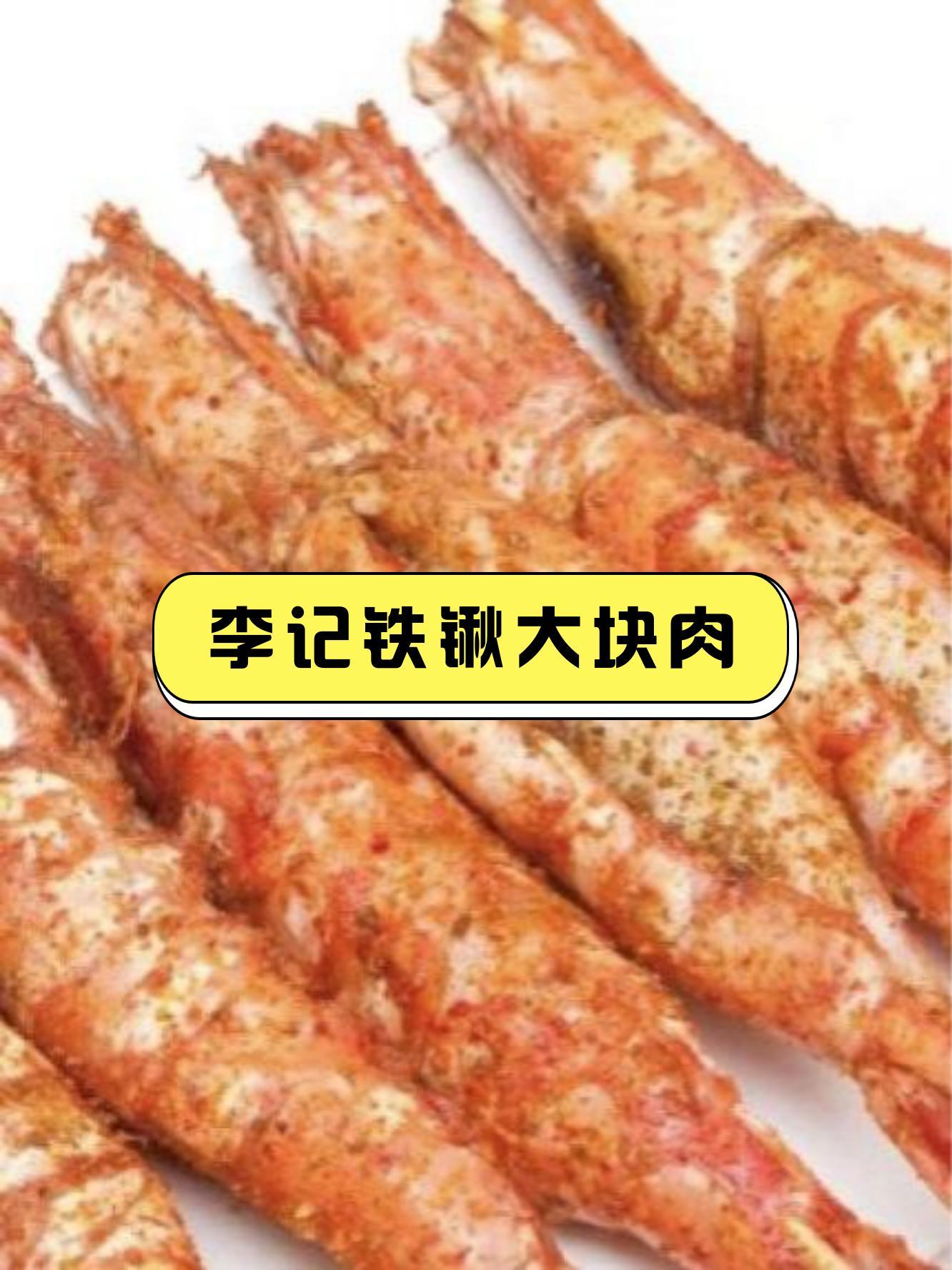 如何防止烧烤猪肉变干