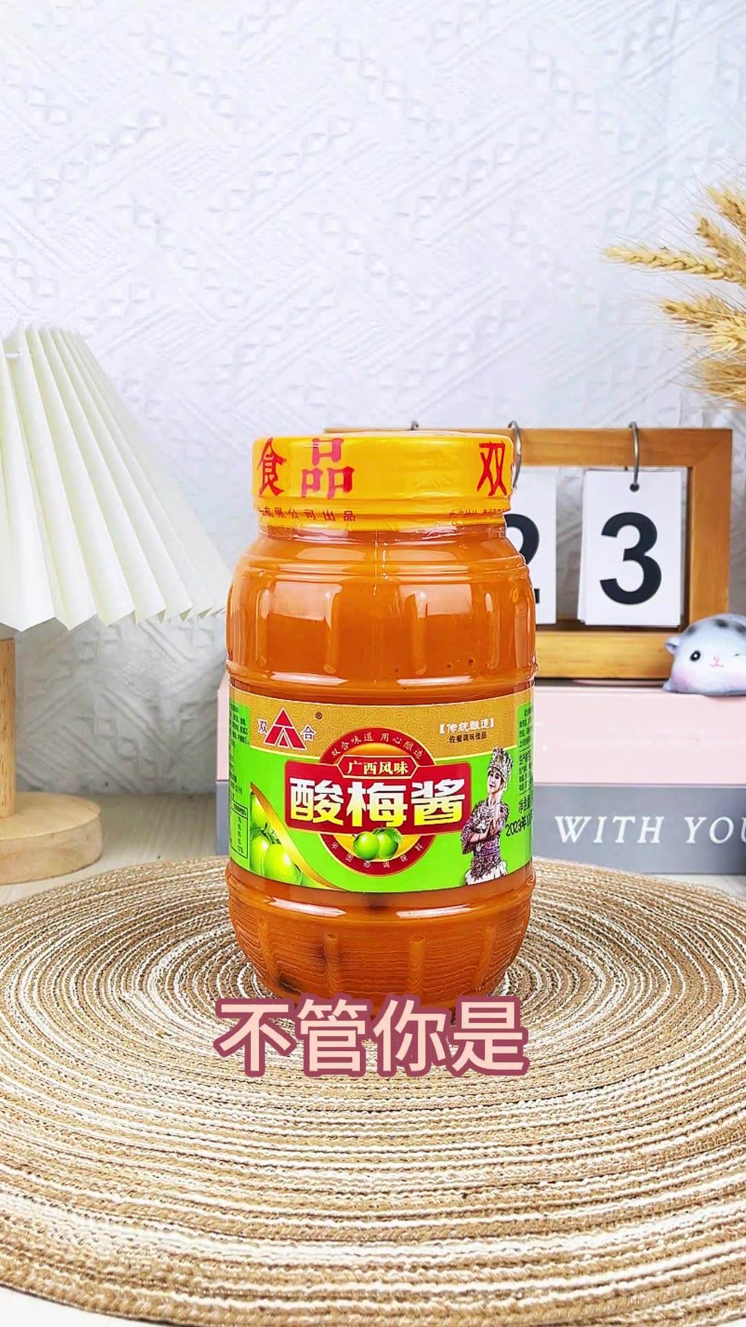 能否用天然调味品提升烧烤风味