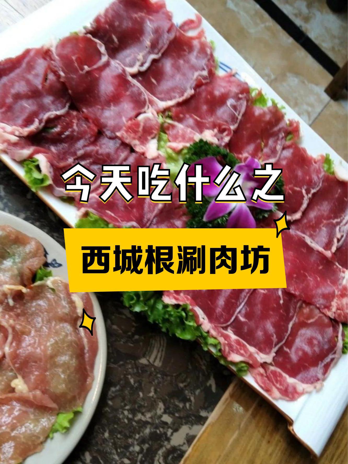 清爽火锅的经典搭配介绍