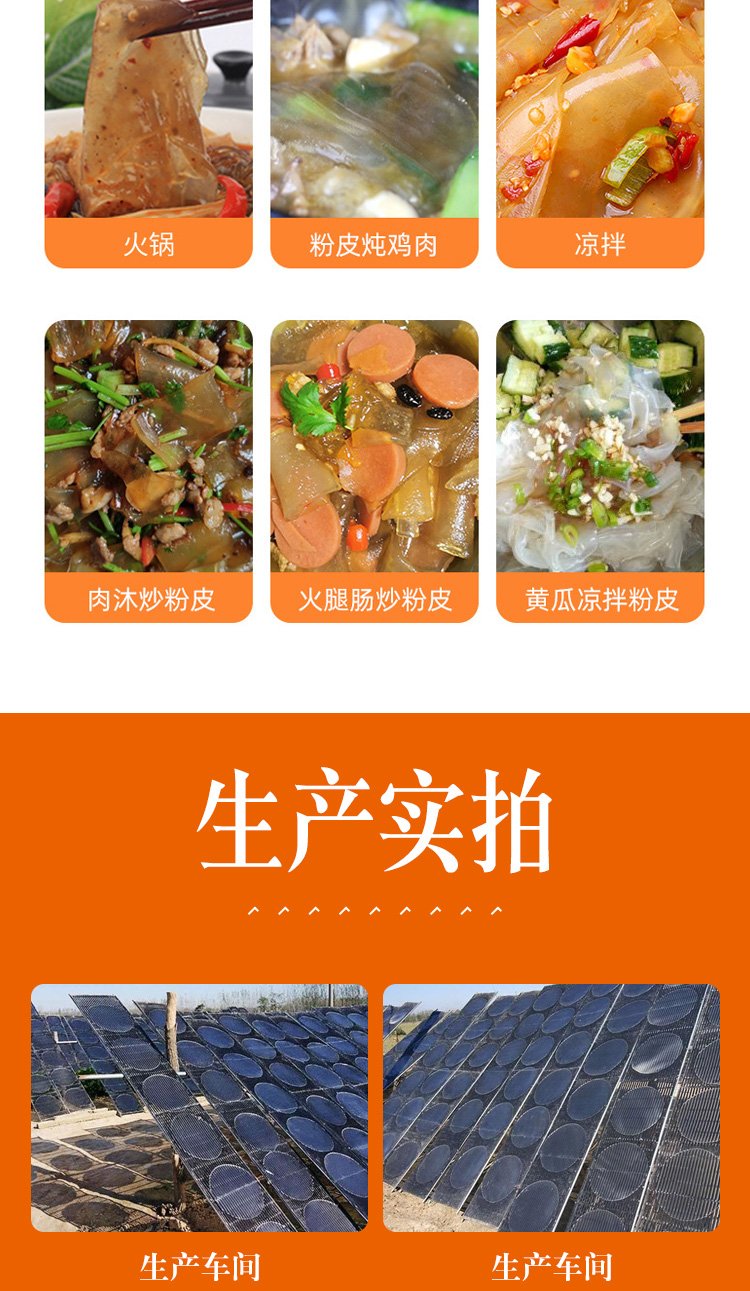 火锅中常用的干货配料有哪些
