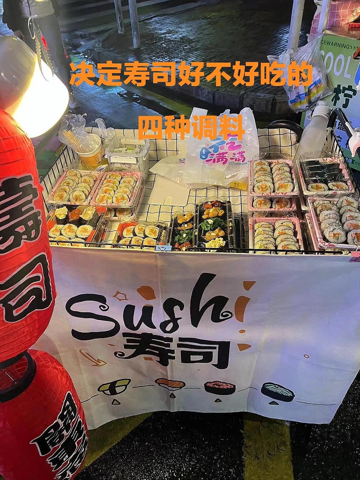 调味寿司米的正确步骤是什么