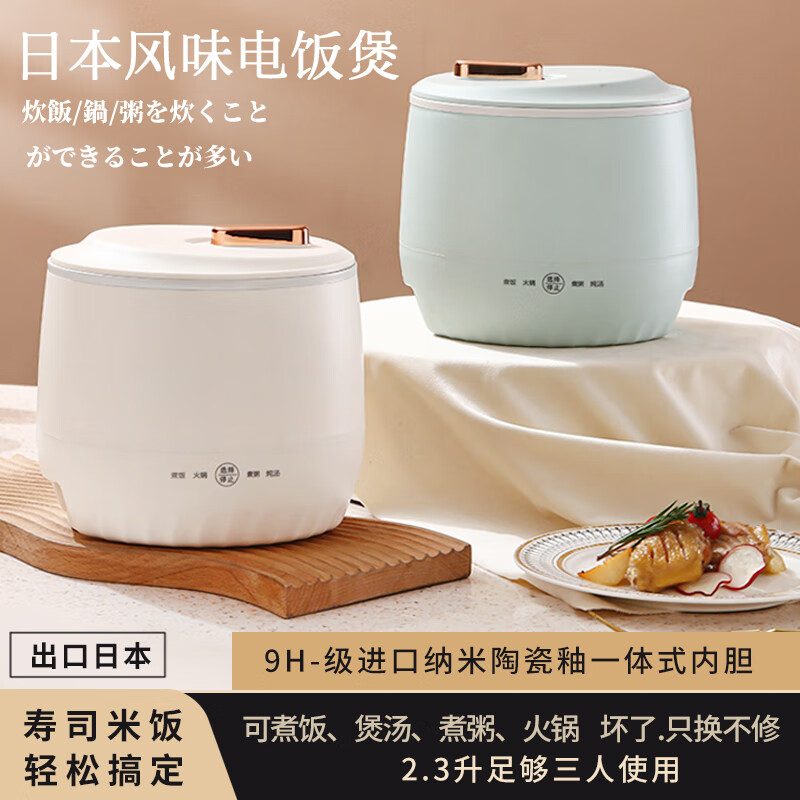 使用电饭锅煮寿司米的注意事项