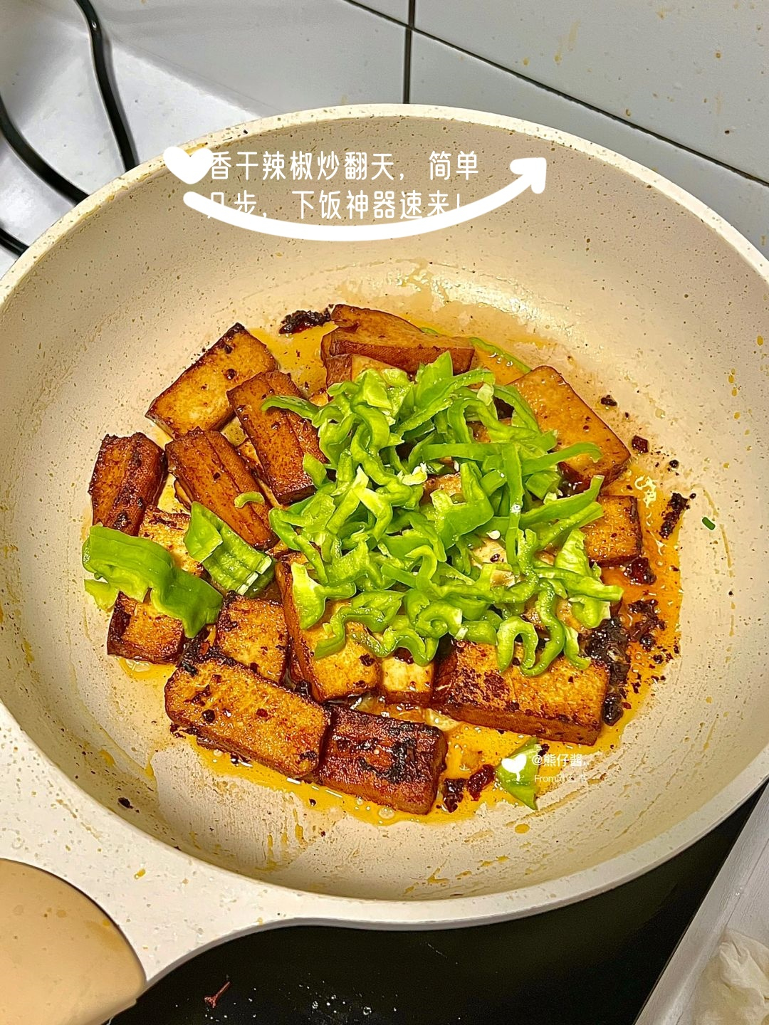 如何做出更入味的火锅食材