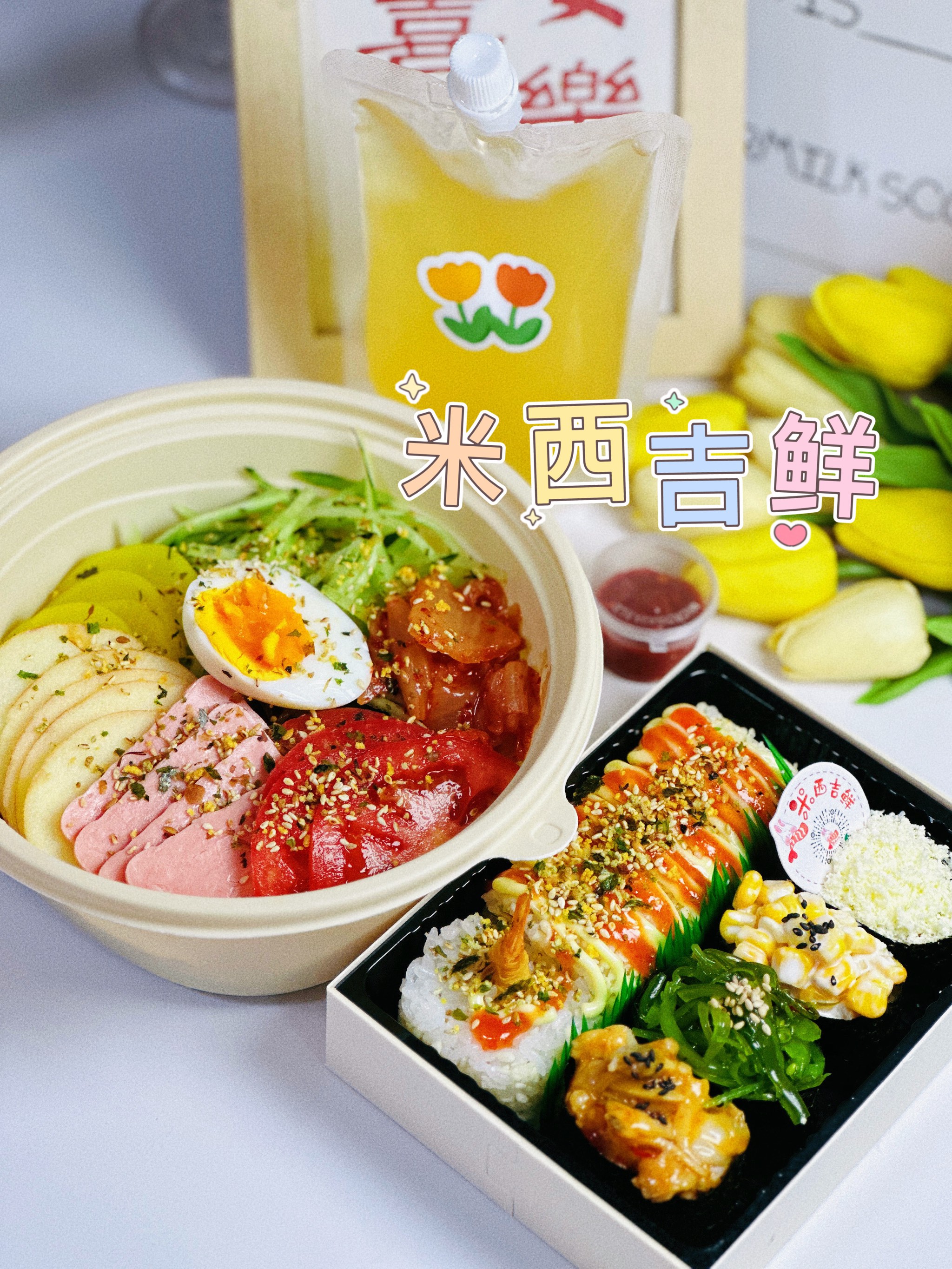 如何制作适合健身人士的寿司简餐