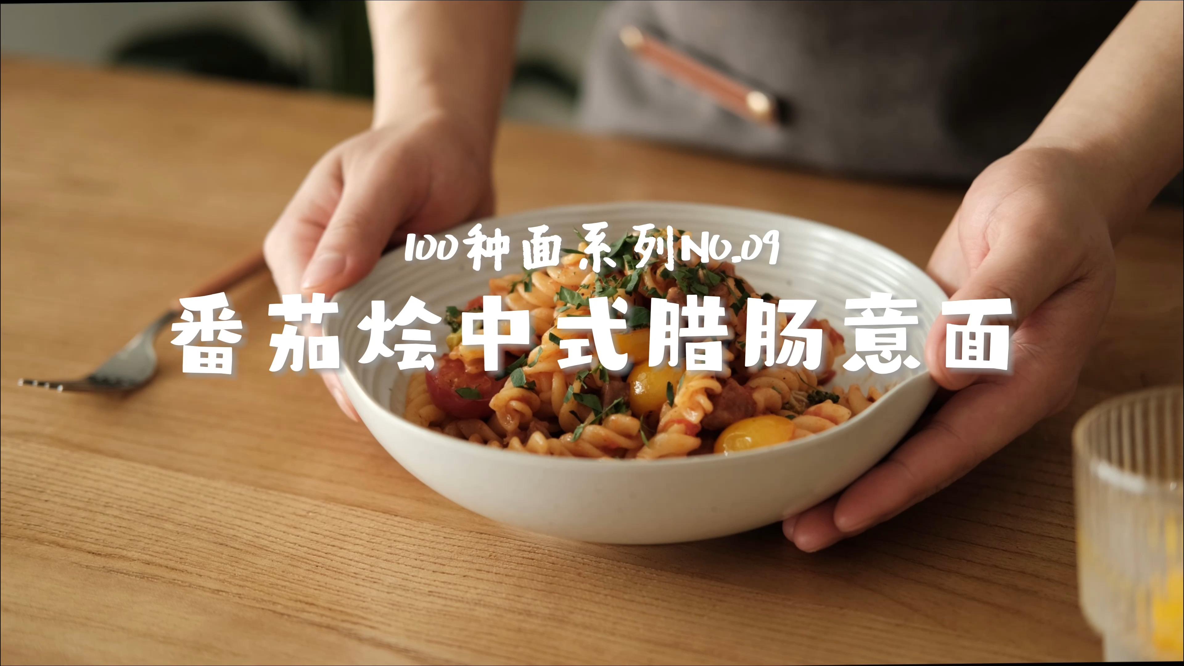 如何让意大利面与香肠吸引孩子的注意