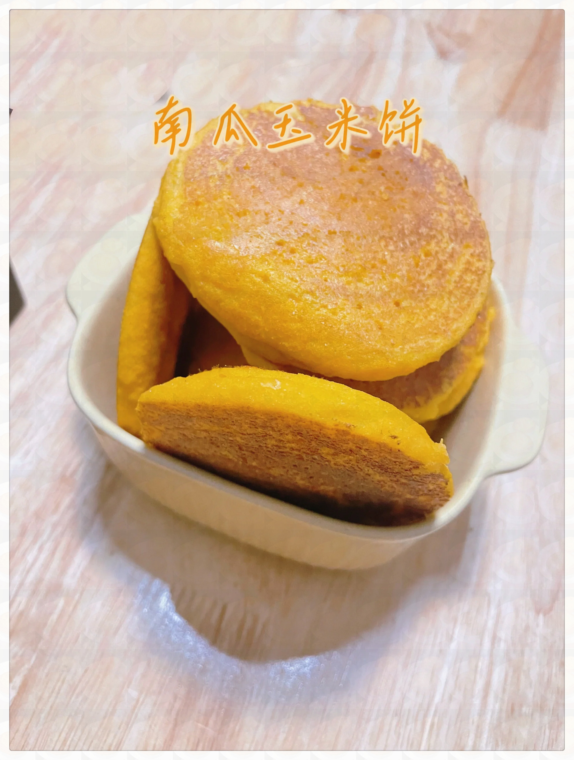 如何制作健康版的玉米饼配方