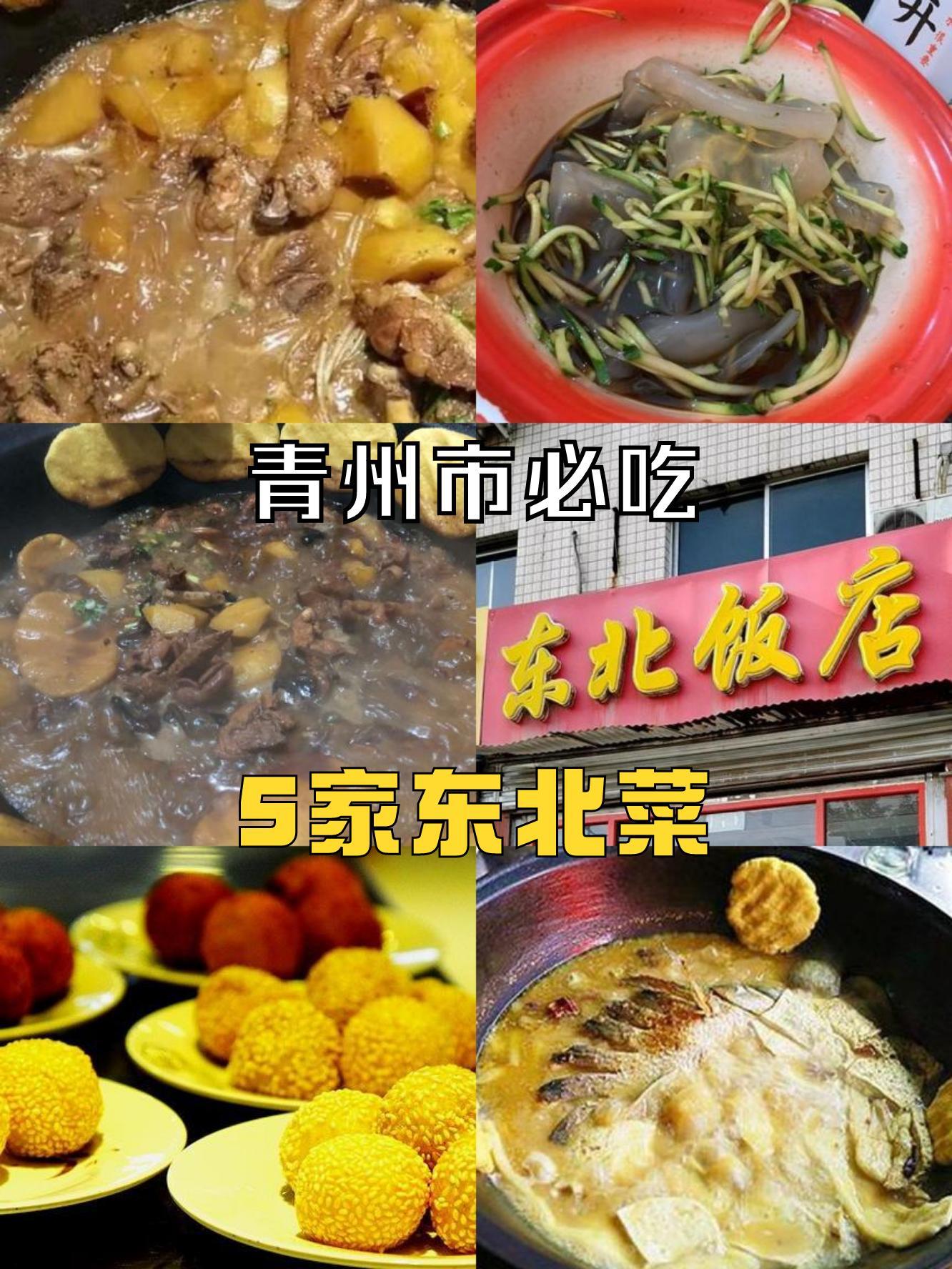 玉米饼与卡宴风味的创意搭配
