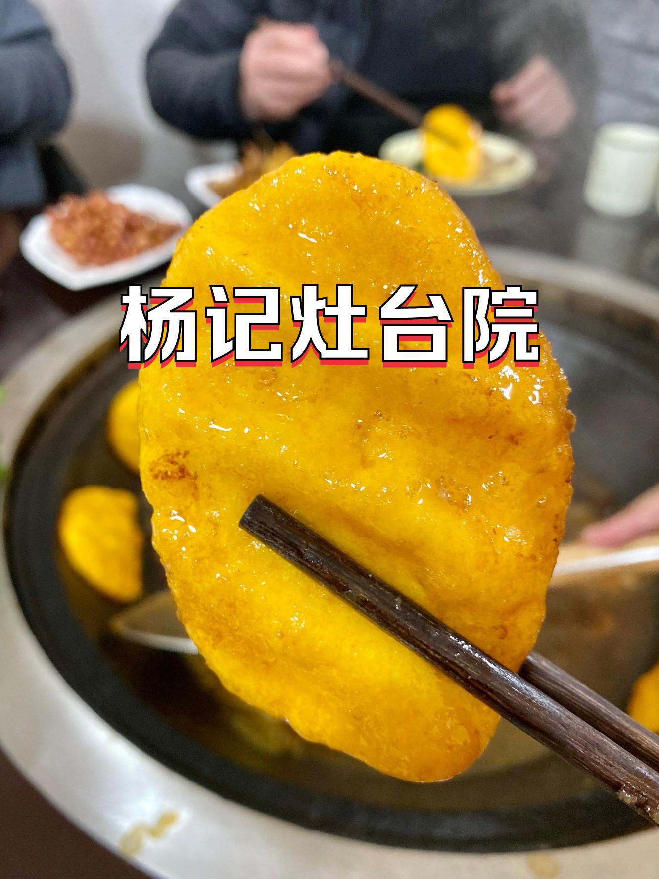 玉米饼与卡宴风味的创意搭配