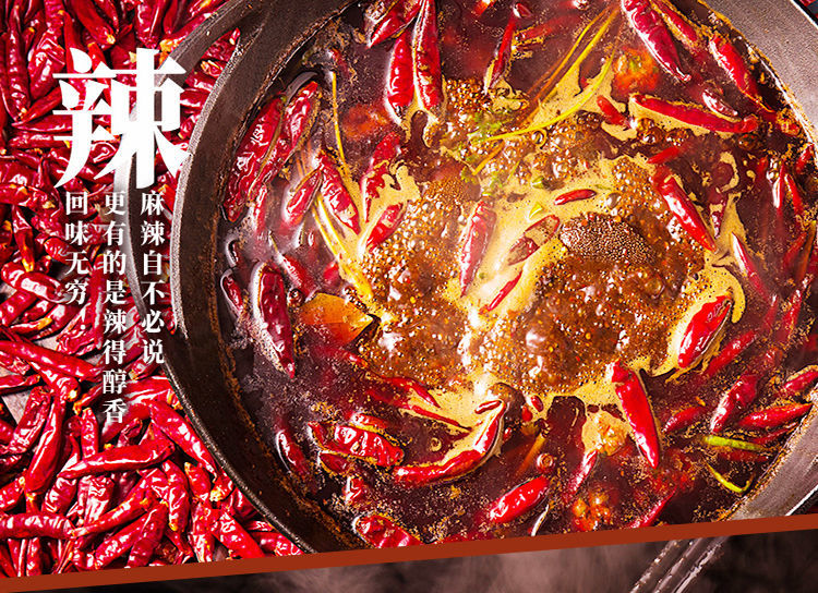 如何制作创意火锅底料以增添独特风味