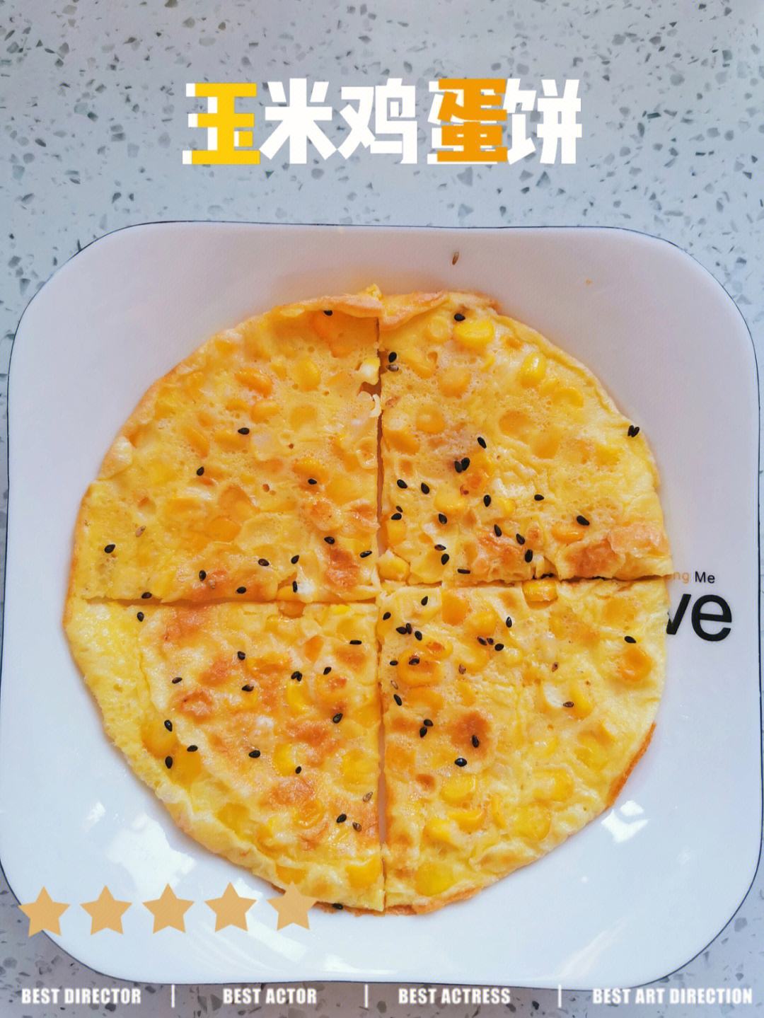 如何制作风味独特的早餐玉米饼卷