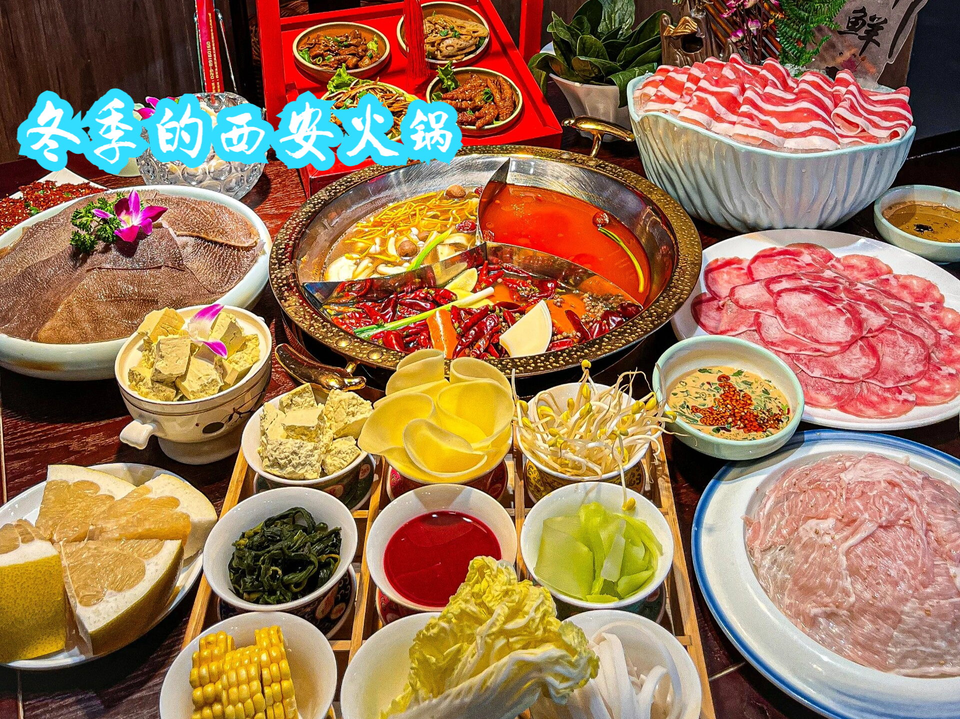 火锅中的食材如何进行合理搭配