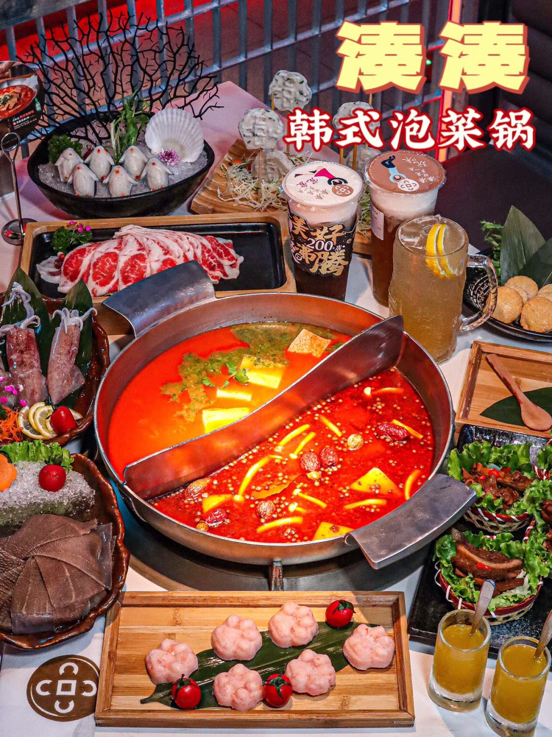 火锅中的食材如何进行合理搭配