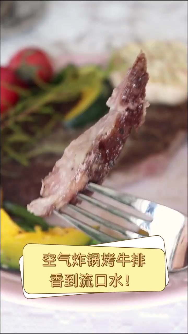 如何正确储存已烤好的牛排