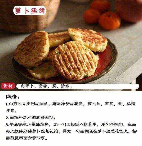 用香菇制作低脂玉米饼的优势