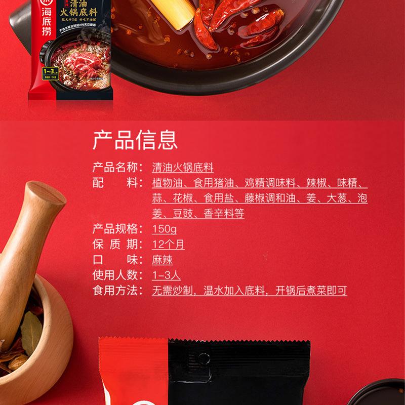 怎么确保火锅调料的新鲜度