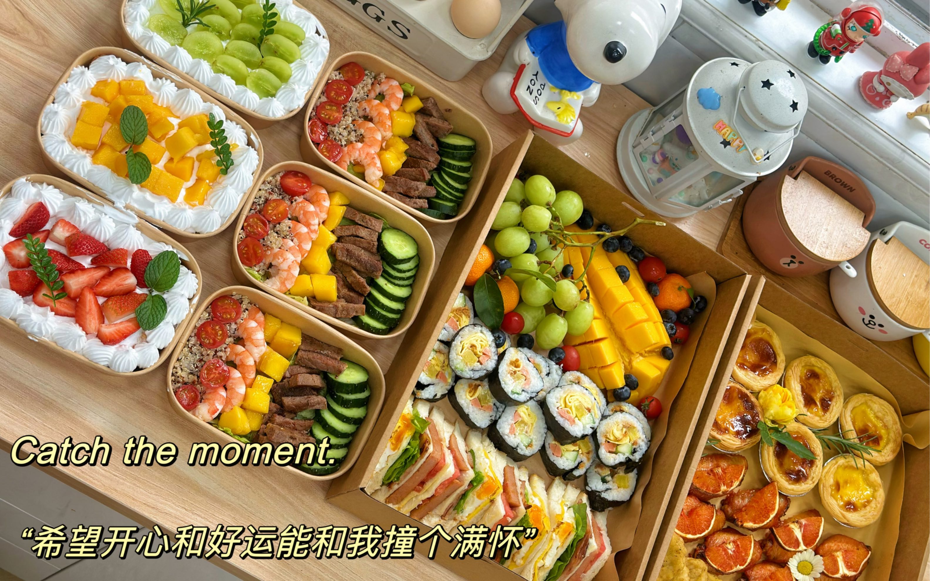 制作完美寿司饭盒的关键要素