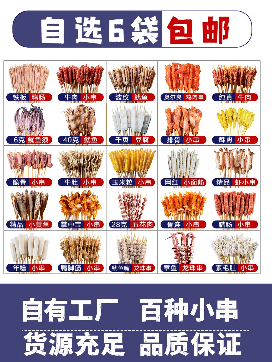 烧烤时如何选择保护手部的工具